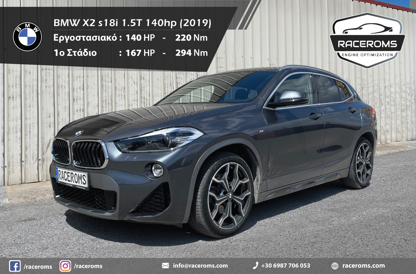 BMW X2 s18i