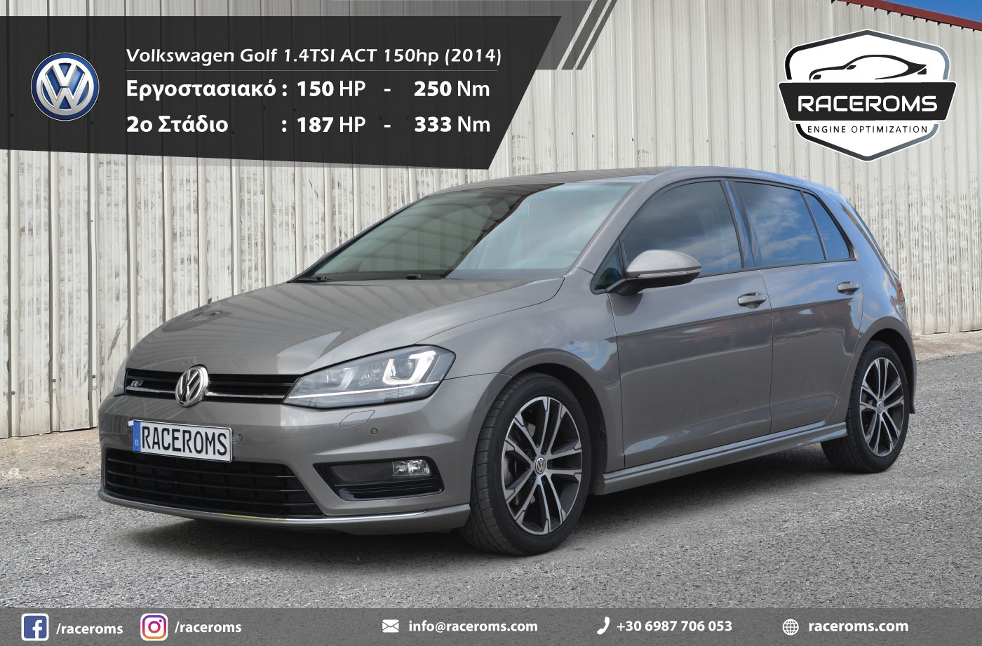 Volkswagen Golf 7 1.4 TSI ACT