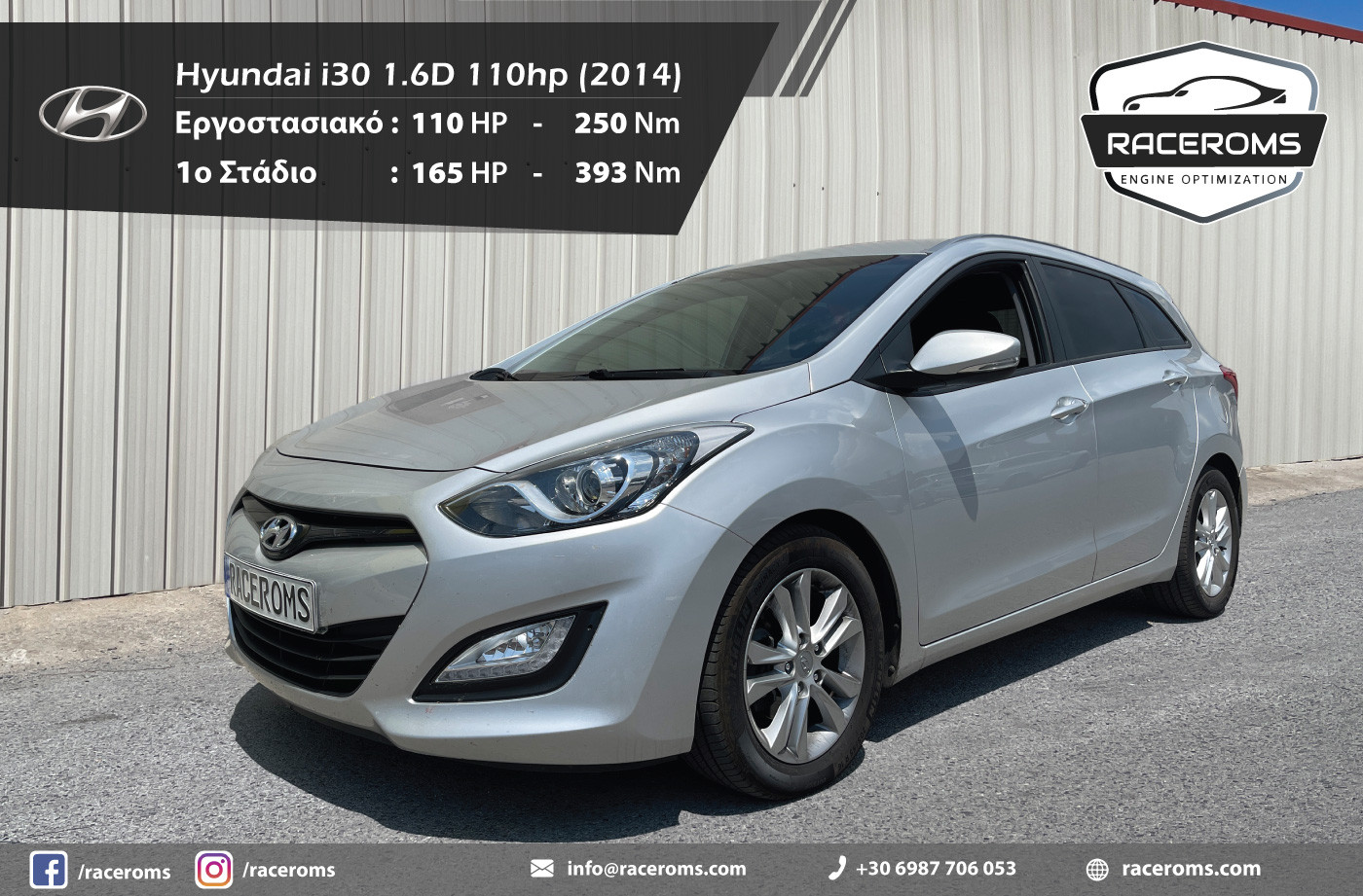 Hyundai i30 1600 110