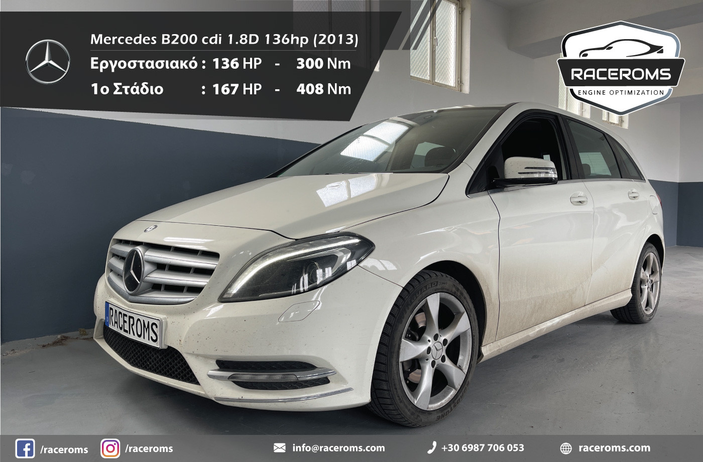 Mercedes-Benz B200 cdi