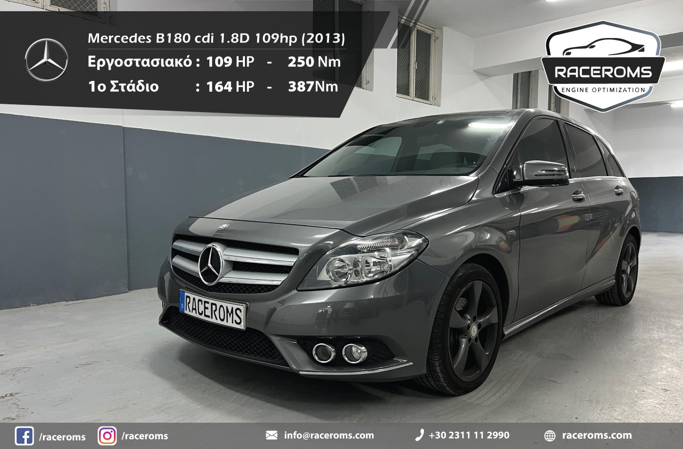 Mercedes-Benz B180 cdi