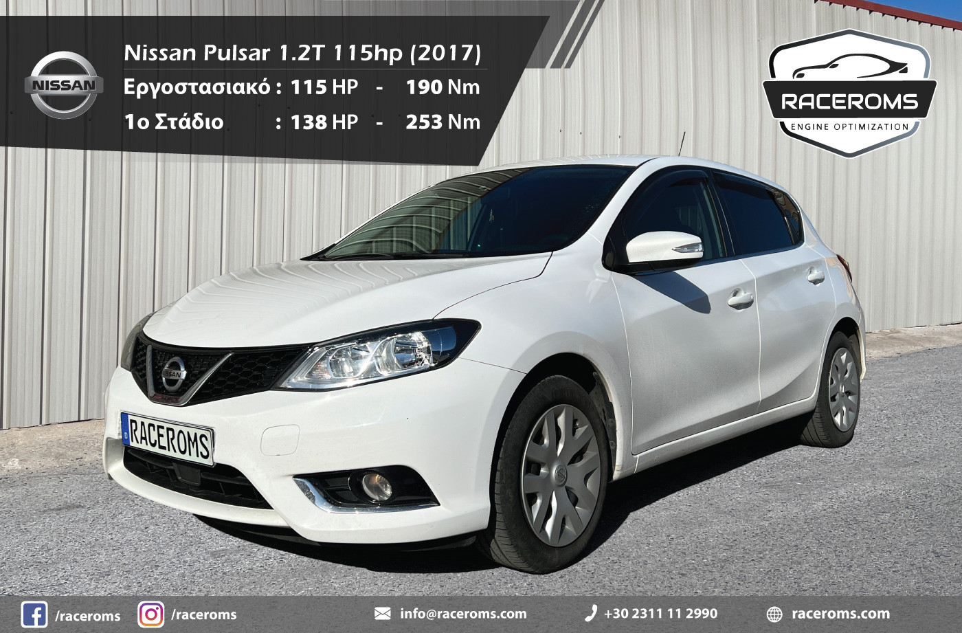 Nissan Pulsar