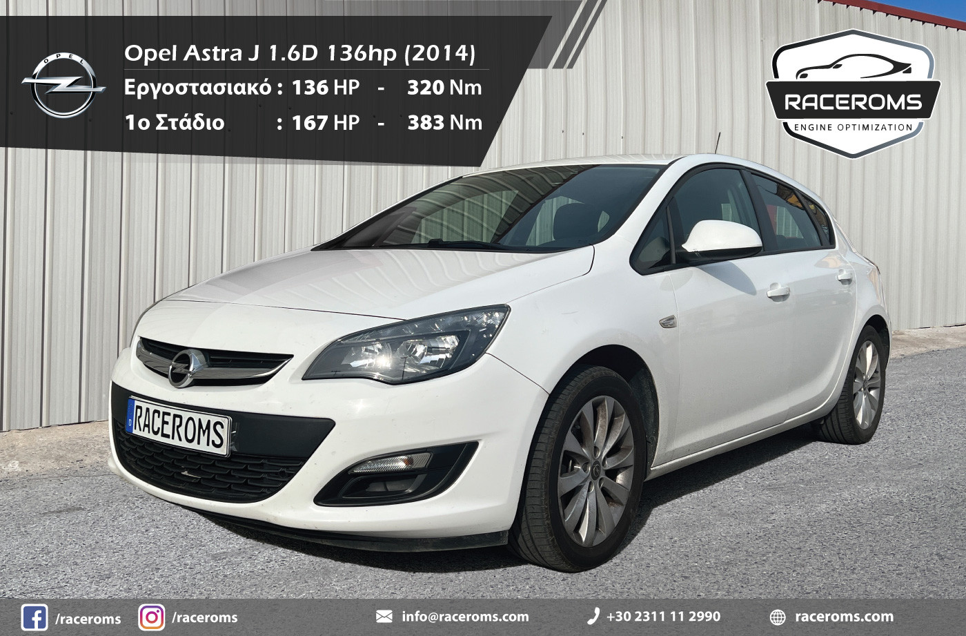 Opel Astra J
