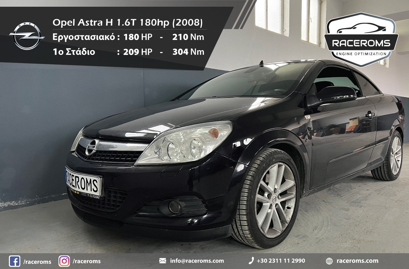 Opel Astra H