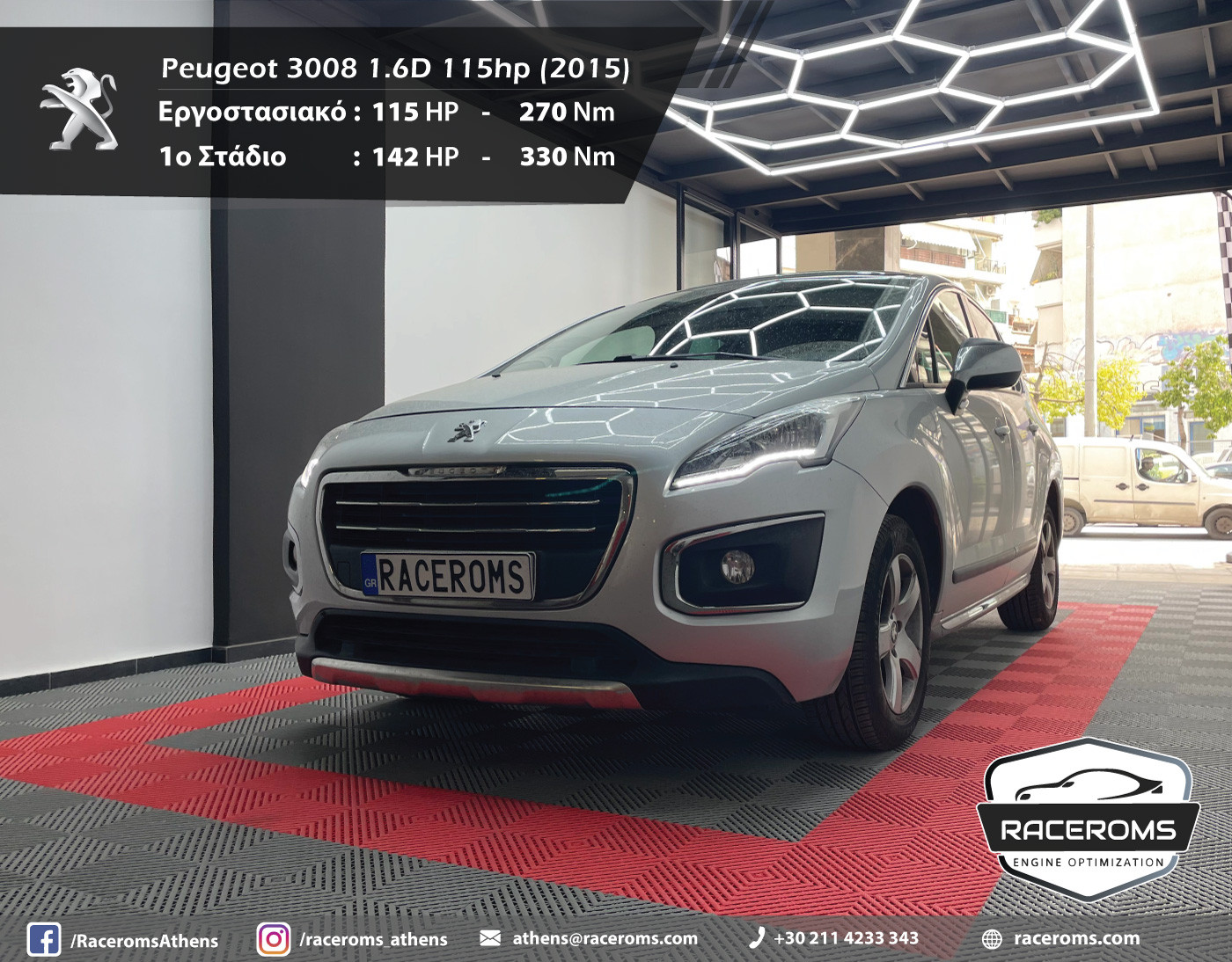 Peugeot 3008