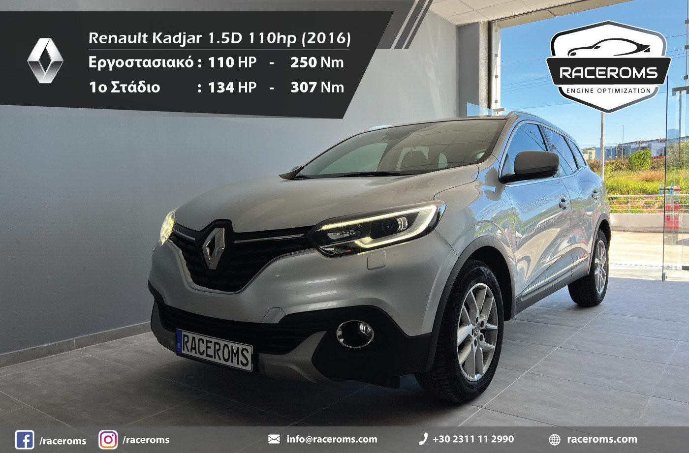 Renault Kadjar