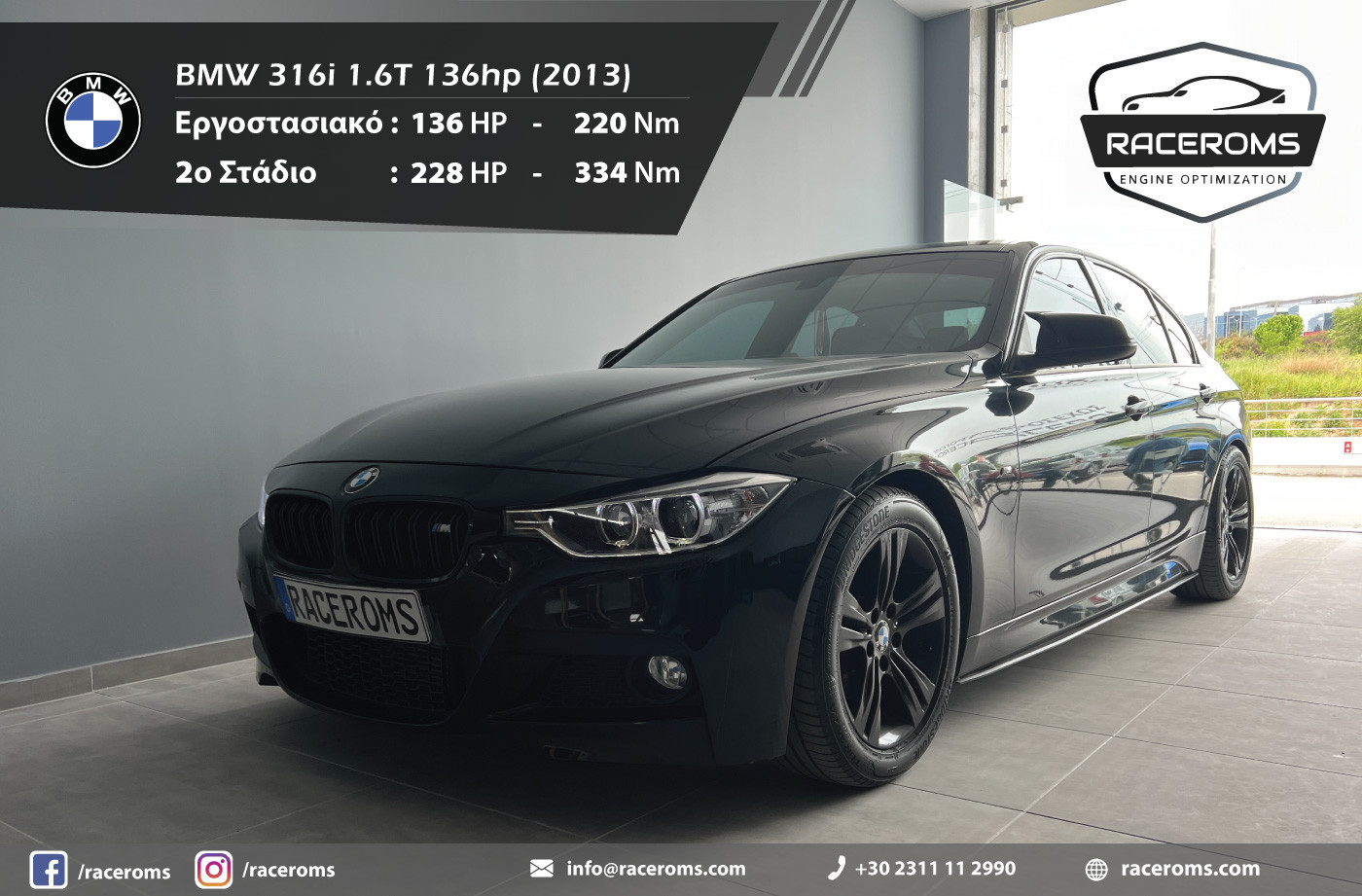 BMW 316i
