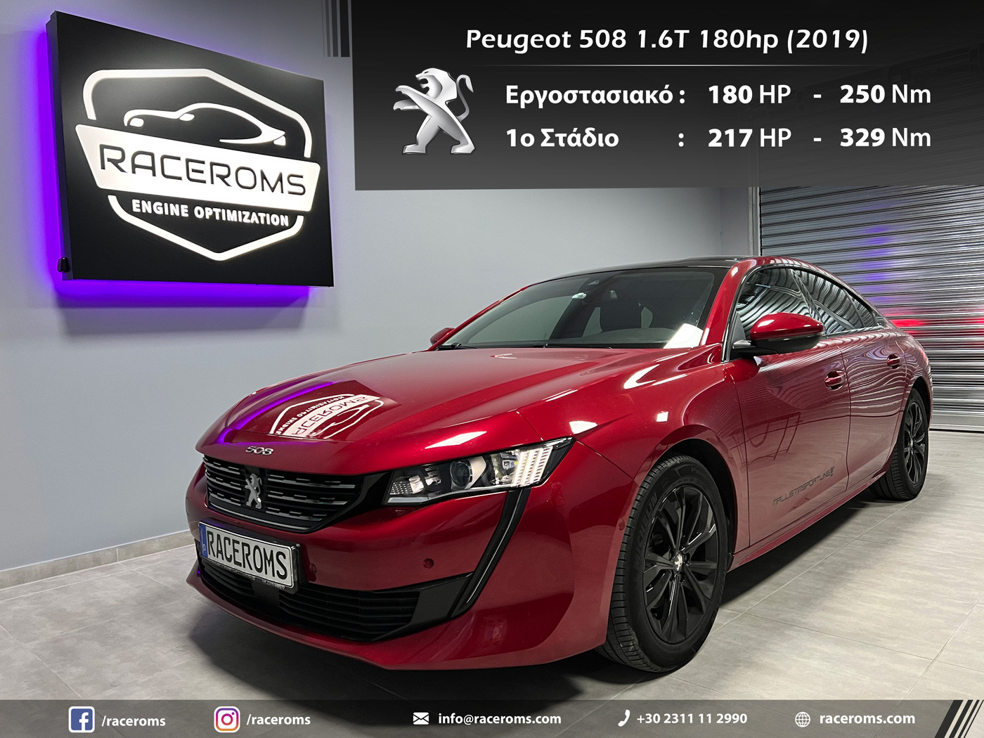 Peugeot 508