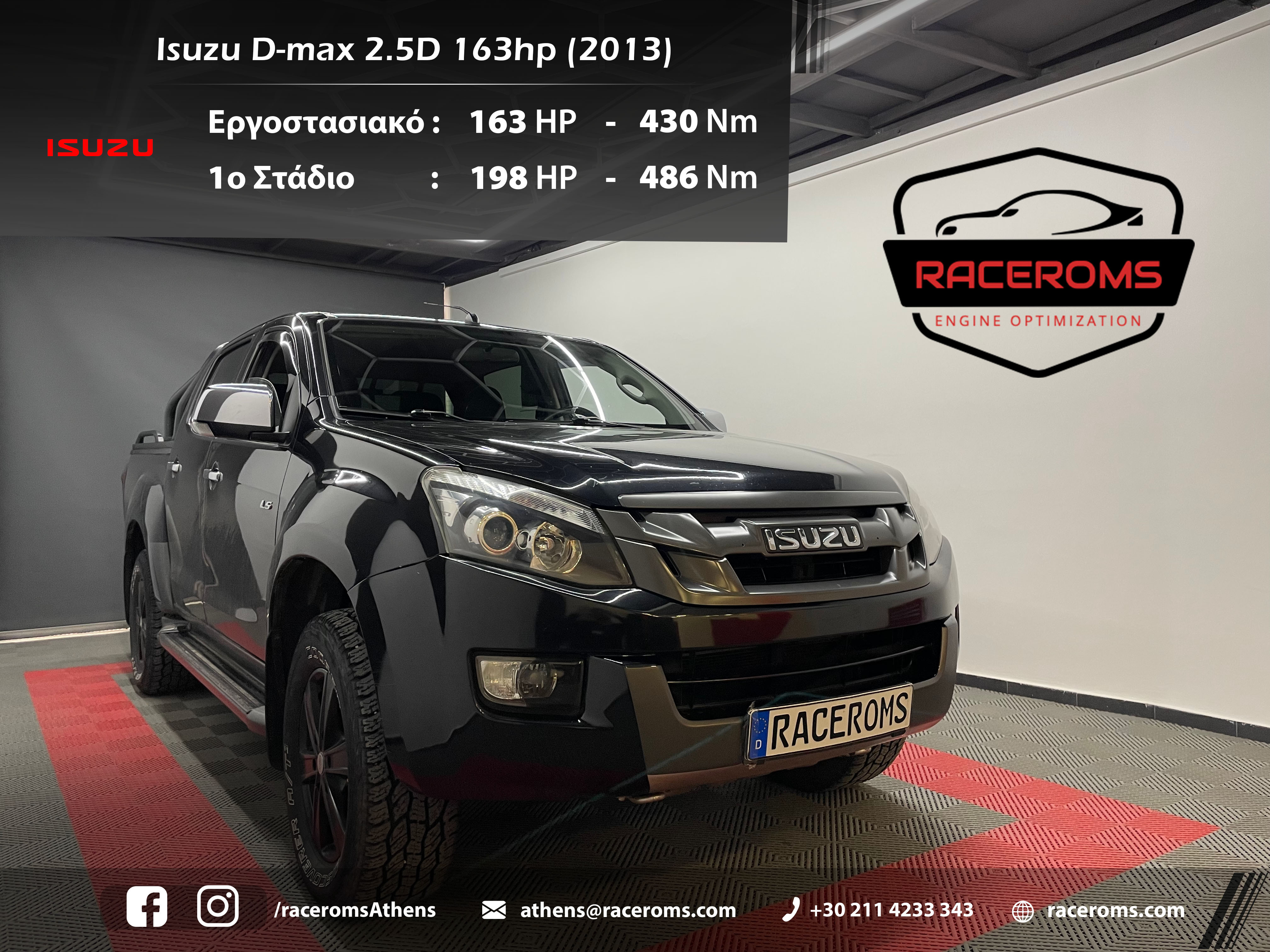 Isuzu D-Max 2500 163