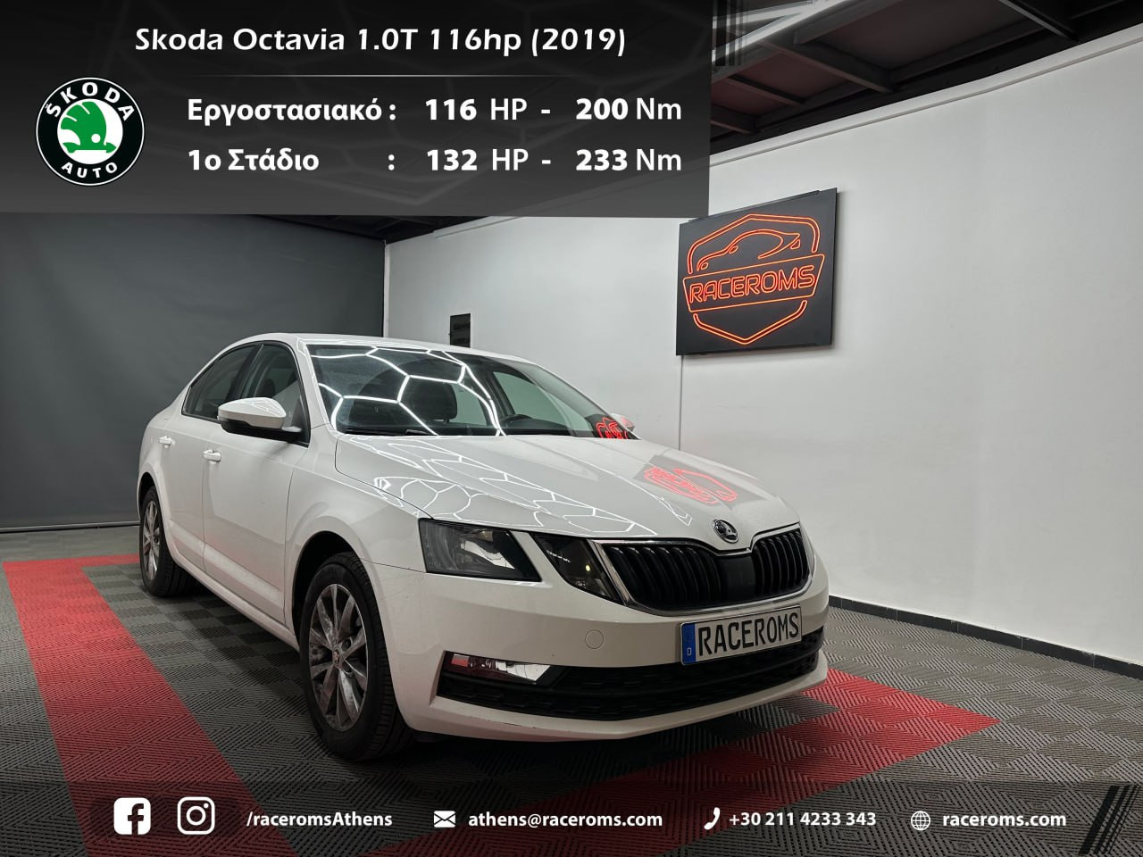 Skoda Octavia 1000 116